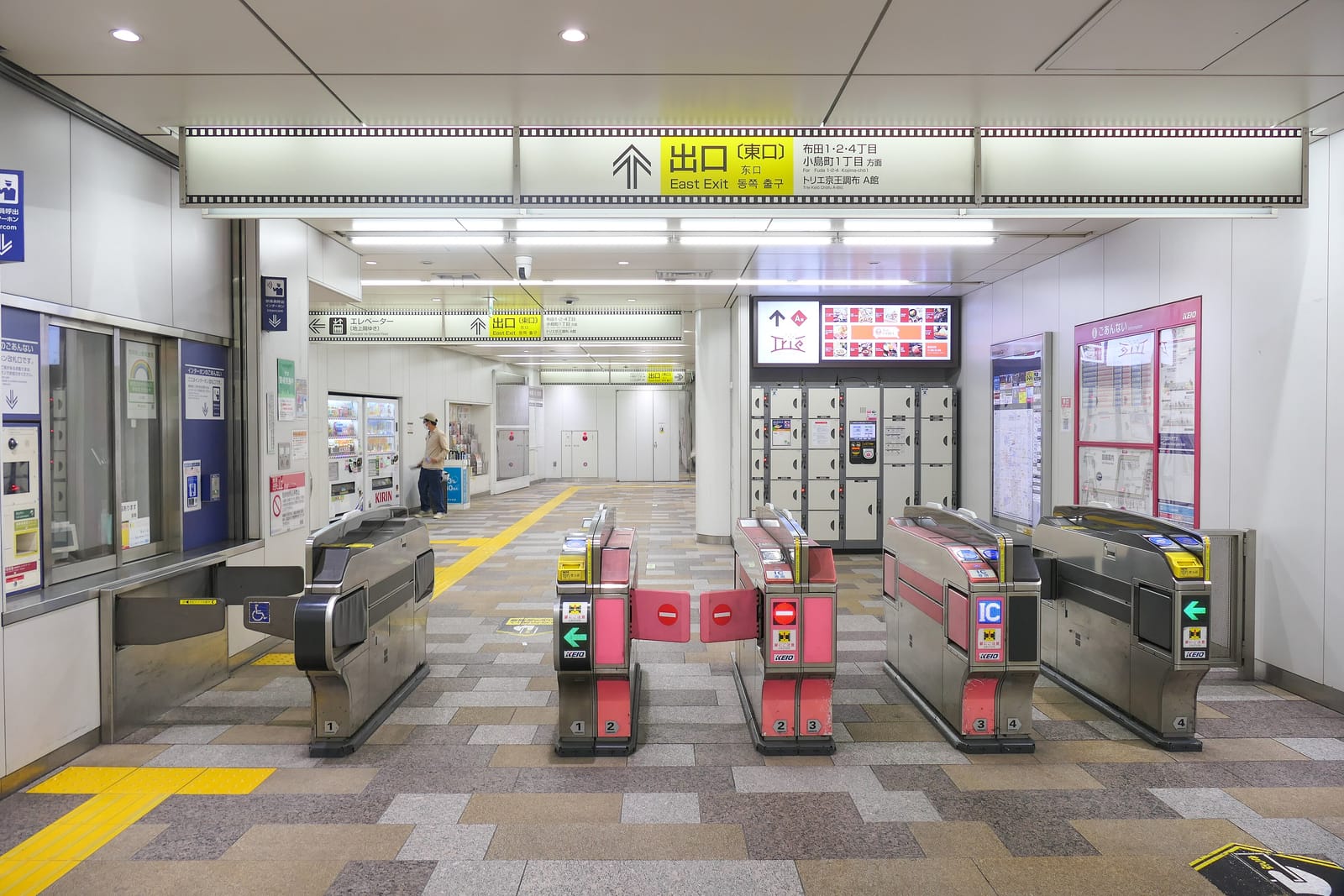 Keio Line ticket gates with IC card readers at Chofu Station's East Exit