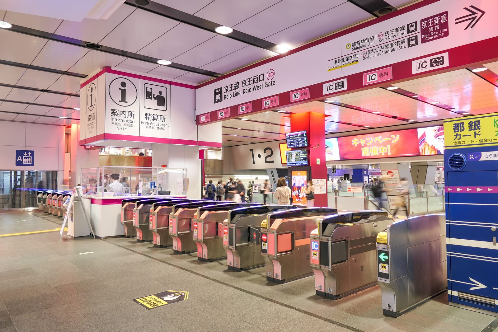 IC-card ticket gates at the Keio Line West Gate in Shinjuku Station