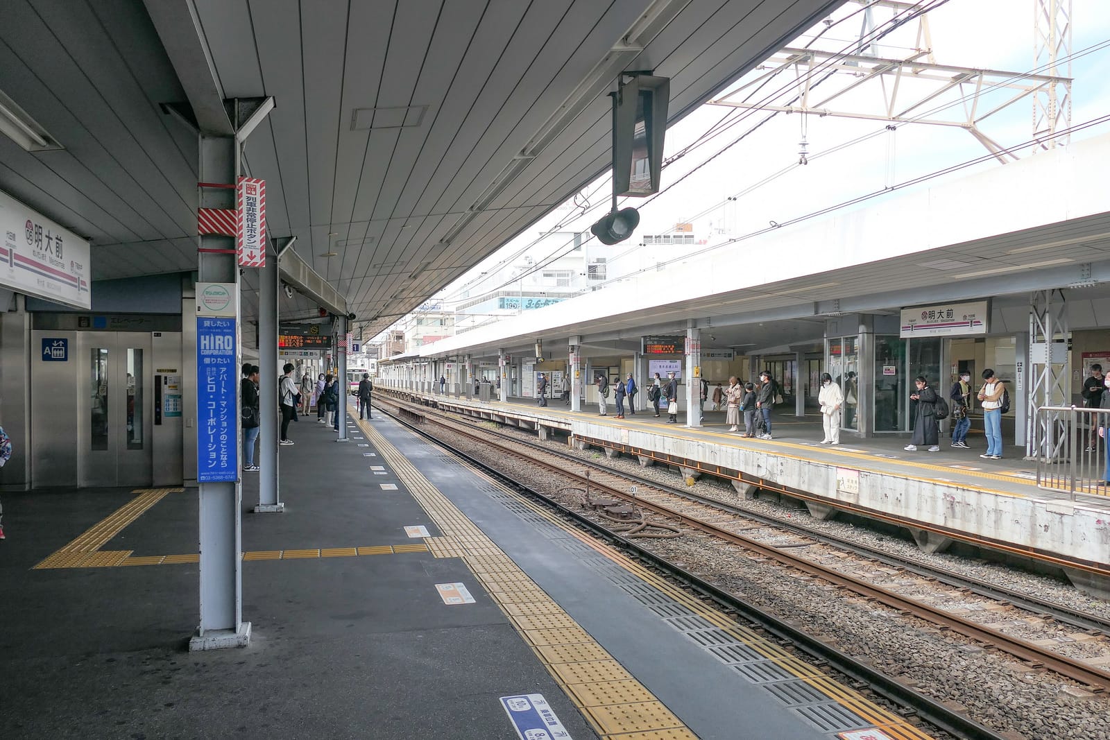 The Keio Line platforms (1 and 2) at Meidaimae Station