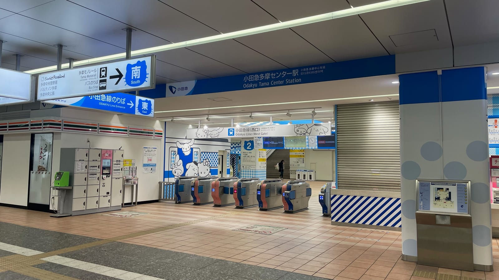 The West Gate ticket gates of Odakyu Tama Center Station