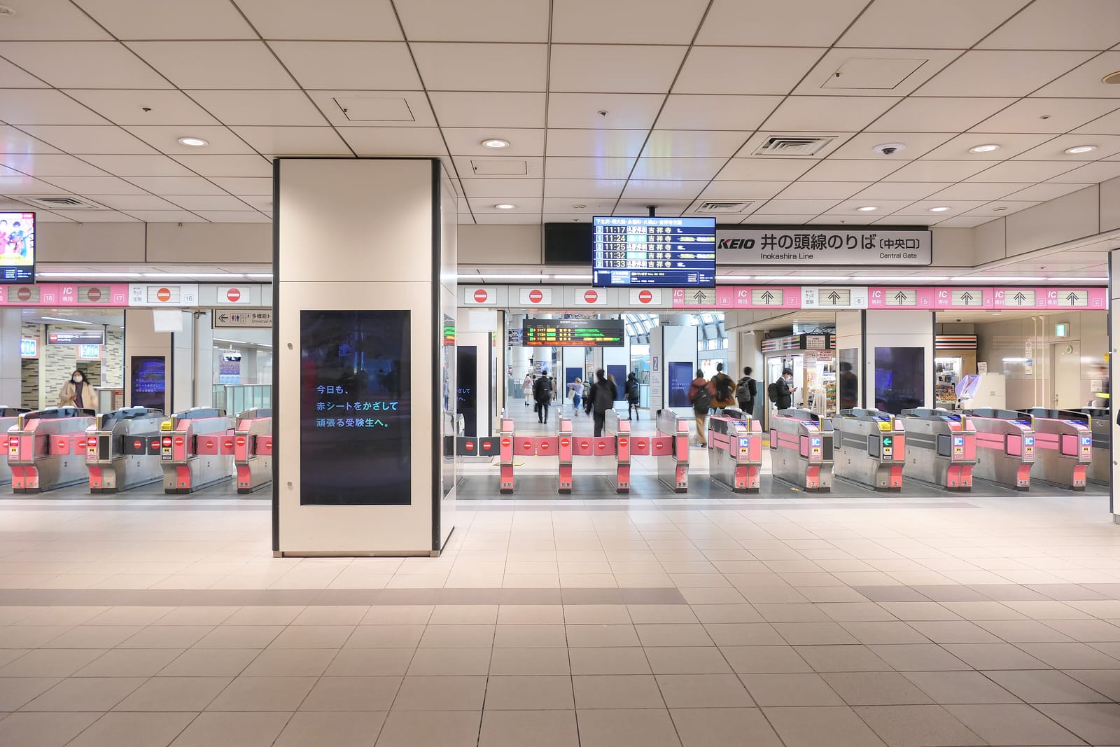 The Keio Inokashira Line central ticket gates at Shibuya Station